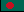 Ferias en Bangla Desh