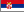 Trade Fairs in Serbia